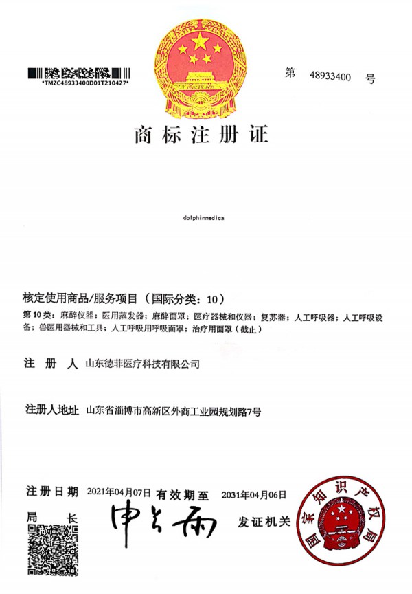 资质证书