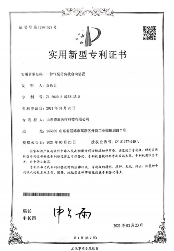 资质证书